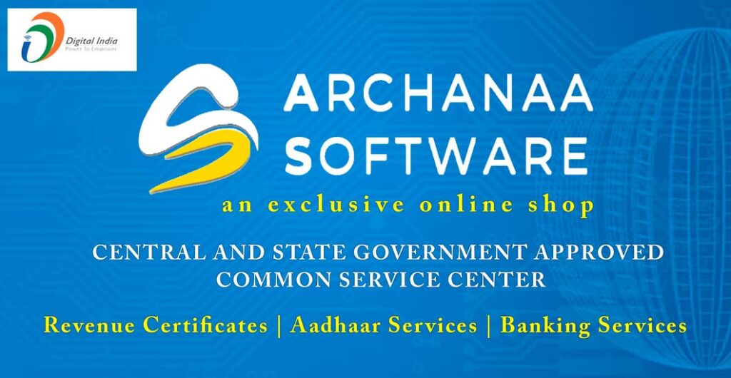 Archana Software Cover